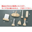 スライド 油引 小(φ25×105)【業務用】【あぶら引き】