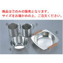 EBM 18-8 手付 コップ 8cm【ステンレス】【業務用】【カップ】