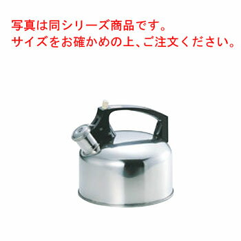 K 18-8 オルゴール ケットル 3.0L【業務用】【やかん】【ケトル】