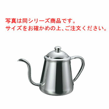 18-8 コーヒードリップポット 900cc【業務用】【ドリッパー】【ステンレス】