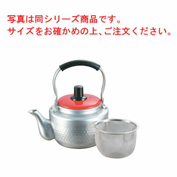 アルミ 銀河 急須 7号(0.6L)【業務用】【やかん】【ケトル】
