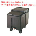 キャンブロ アイスキャディー ICS175L(131)D/B【代引き不可】【業務用】【運搬台車】(3)