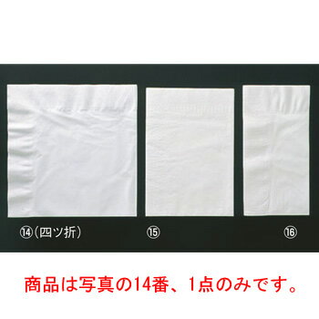 紙製 テーブルナフキン 2層式P-U 八ツ折(2000枚入)【テーブルナプキン】【使い捨てナフキン】【リネン】