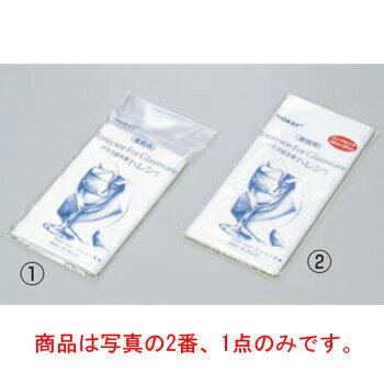 高機能グラスクロス トレシー ロングサイズ【清掃用品】【業務用】【クロス】