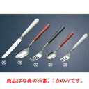 【メール便配送可能】ステンレス #3110 フェスティバル デザートナイフ ノコ刃付 ホワイト【カトラリー用品】【卓上小物】【ナイフ】【フォーク】【スプーン】(3)