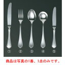 【メール便配送可能】EBM 洋白 シェルブール(銀メッキ付)テーブルナイフ H・H刃付【カトラリー用品 】【業務用】【テーブル用品】