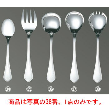 【メール便配送可能】EBM 洋白 シェルブール(銀メッキ付)サラダサービスフォーク【カトラリー用品 】【業務用】【テーブル用品】