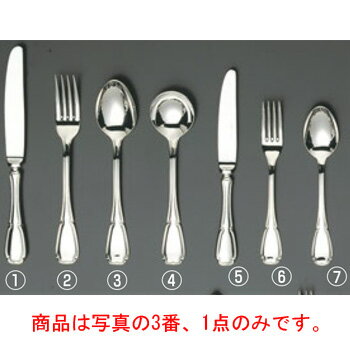 ※当配送方法は同梱、代引き、時間指定不可（ポスト投函）となります。 ※他の商品と同時にご注文頂いた場合には送料が発生致します。 ※商品の配送目安は出荷後2～3日となりますが、北海道や沖縄、離島の場合には1週間程度必要となる場合がございます。 商品は写真の3番、1点のみです。 材質：18-8ステンレス 仕上：オールミラー仕上 全43アイテム 〈ナイフ刀部特長〉 　●サビにくい 　●摩耗が少なく切れ味が持続 【全長】215mm 店舗用識別コード：2070301