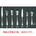 【メール便配送可能】EBM 18-8 セシリア テーブルナイフ(H・H)ノコ刃付【カトラリー用品】【卓上小物】【ナイフ】【フォーク】【スプーン】