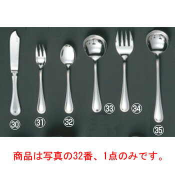 【メール便配送可能】EBM 18-8 セシリア フィッシュソーススプーン【カトラリー用品】【卓上小物】【ナイフ】【フォーク】【スプーン】