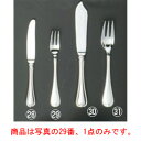 【メール便配送可能】EBM 18-8 オルフェ フルーツフォーク(S・H)【カトラリー用品】【卓上小物】【ナイフ】【フォーク】【スプーン】