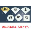 SW テーブルナンバースタンド用プレート 角型 無地【店舗美品】【スタンド】【予約スタンド】(3)