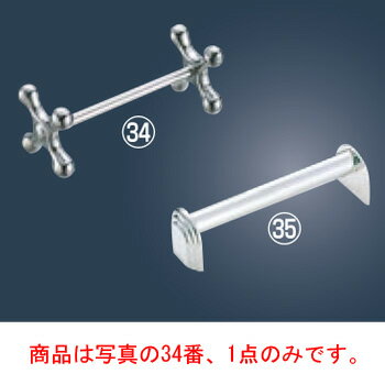 SW 真鍮(銀メッキ付)ナイフレスト【テーブルウェア】【レスト】【フラットウェア】