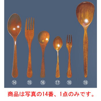 【メール便配送可能】木製 うるし塗り カレースプーン【カトラリー用品】【卓上小物】【ナイフ】【フォーク】【スプーン】