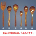 【メール便配送可能】木製 うるし塗り 煮豆スプーン【カトラリー用品】【卓上小物】【ナイフ】【フォーク】【スプーン】(3)