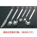 【メール便配送可能】18-8 お子様用カトラリー 動物園 デザートフォーク【カトラリー用品】【卓上小物】【ナイフ】【フォーク】【スプーン】