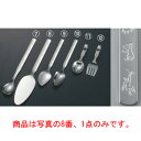 【メール便配送可能】18-8 お子様用カトラリー 動物園 ケーキサーバー【カトラリー用品】【卓上小物】【ナイフ】【フォーク】【スプーン】