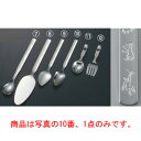 【メール便配送可能】18-8 お子様用カトラリー 動物園 グレープフルーツスプーン【カトラリー用品】【卓上小物】【ナイフ】【フォーク】【スプーン】(3)