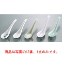 メラミン ナスレンゲ 白 全長173【カトラリー用品】【卓上小物】【中華スプーン】(3)