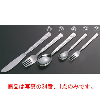 ※当配送方法は同梱、代引き、時間指定不可（ポスト投函）となります。 ※他の商品と同時にご注文頂いた場合には送料が発生致します。 ※商品の配送目安は出荷後2～3日となりますが、北海道や沖縄、離島の場合には1週間程度必要となる場合がございます。 商品は写真の34番、1点のみです。 【全長】121mm 店舗用識別コード：5456600