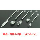 【メール便配送可能】18-8 メリーベア デザートフォーク【カトラリー用品】【卓上小物】【ナイフ】【フォーク】【スプーン】(3)