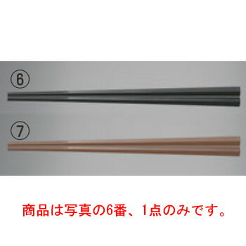【メール便配送可能】ぐる麺箸 23cm 黒 PM-359【テーブルウェア】【キッチン用品】【飲食消耗品】【箸】