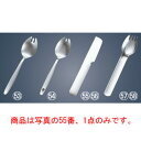 【メール便配送可能】給食ナイフ 抗菌【カトラリー用品】【卓上小物】【ナイフ】【フォーク】【スプーン】