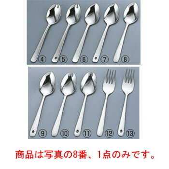 【メール便配送可能】KK 18-8 #4400 無地 ベビースプーン 穴無【カトラリー用品】【卓上小物】【ナイフ】【フォーク】【スプーン】