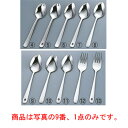 【メール便配送可能】KK 18-8 #4400 無地 ベビースプーン 穴明【カトラリー用品】【卓上小物】【ナイフ】【フォーク】【スプーン】(3)