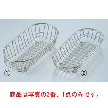 EBM 18-8 カトラリーバスケット 小(深さ48mm)【カトラリー用品】【オーガナイザー】【収納】