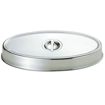 SW 18-8 魚皿カバー 22インチ用【ステンレスカバー】【ステーキカバー】