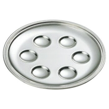 SW 18-8 B渕 エスカルゴディッシュ 6穴【シルバートレー】【お盆】【トレイ】