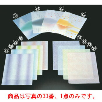 会席紙(300枚入)M30-104 花紋 緑【敷懐紙】