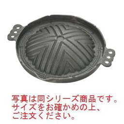 トキワ ジンギスカン鍋(穴無)CR-17 26cm 丸型 鉄製【鍋】【調理器具】【鉄鍋】