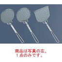 アミ揚杓子 丸型 φ60×120【お玉】【卓上用品】【調理器具】