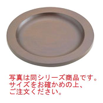 SW プチパン用木台 12cm用【業務用】