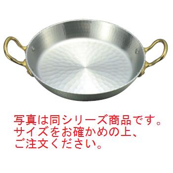 アルミ 両手 パエリア鍋 24cm【鍋】【調理器具】【鉄鍋】