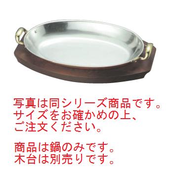 SW 銅 オパール鍋 18cm ガゼル【業務用】【銅鍋】