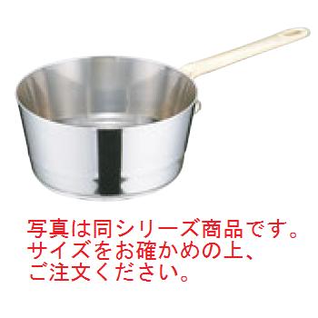 UK 18-8 プチテーパー深型片手鍋 蓋無 8cm【業務用】【ステンレス】【テーパー鍋】