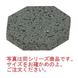 料理石 ST-102S(小)【ステーキ用品】【石焼調理器】
