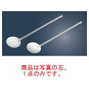 18-8 パエリアスキンマー 穴明【鍋用木台】【調理器具】【卓上用品】