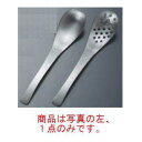 18-8 和味 槌目入 レンゲスプーン 穴無【お玉】【卓上用品】【調理器具】(3)