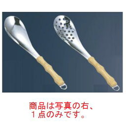 18-8 夕華 レンゲ 穴明【お玉】【卓上用品】【調理器具】