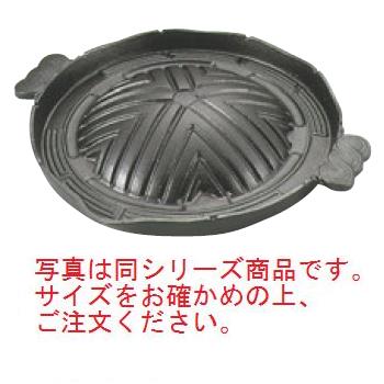 ジンギスカン鍋 H-304-25 29cm 鉄製【鍋】【調理器具】【鉄鍋】