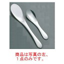 18-8 便利小物シリーズ マーガリンヘラ 全長176【お玉】【卓上用品】【調理器具】