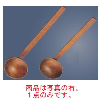 うるしお玉 小 70×55×全長220【お玉】【卓上用品】【調理器具】