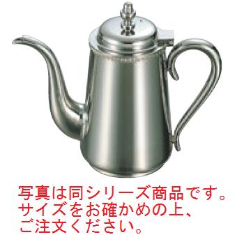 UK 18-8 菊渕 コーヒーポット 5人用【業務用】【ポット】【ステンレス】