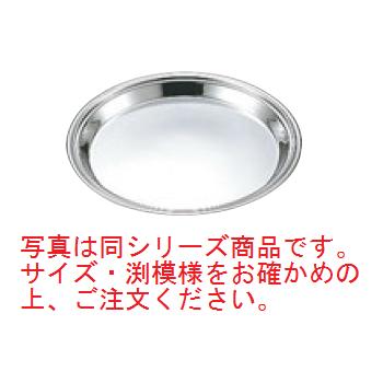 UK 18-8 菊渕 シャンパンクーラー受皿 小 B【シャンパンクーラー】【ワインクーラー】