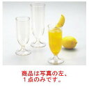 キャンブロ ゴブレット GB850CW(135)【グラス】【カップ】【タンブラー】