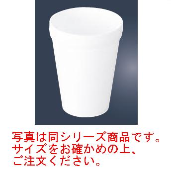 PPコップ ホワイト 大 No.1702W【グラス】【カップ】【タンブラー】